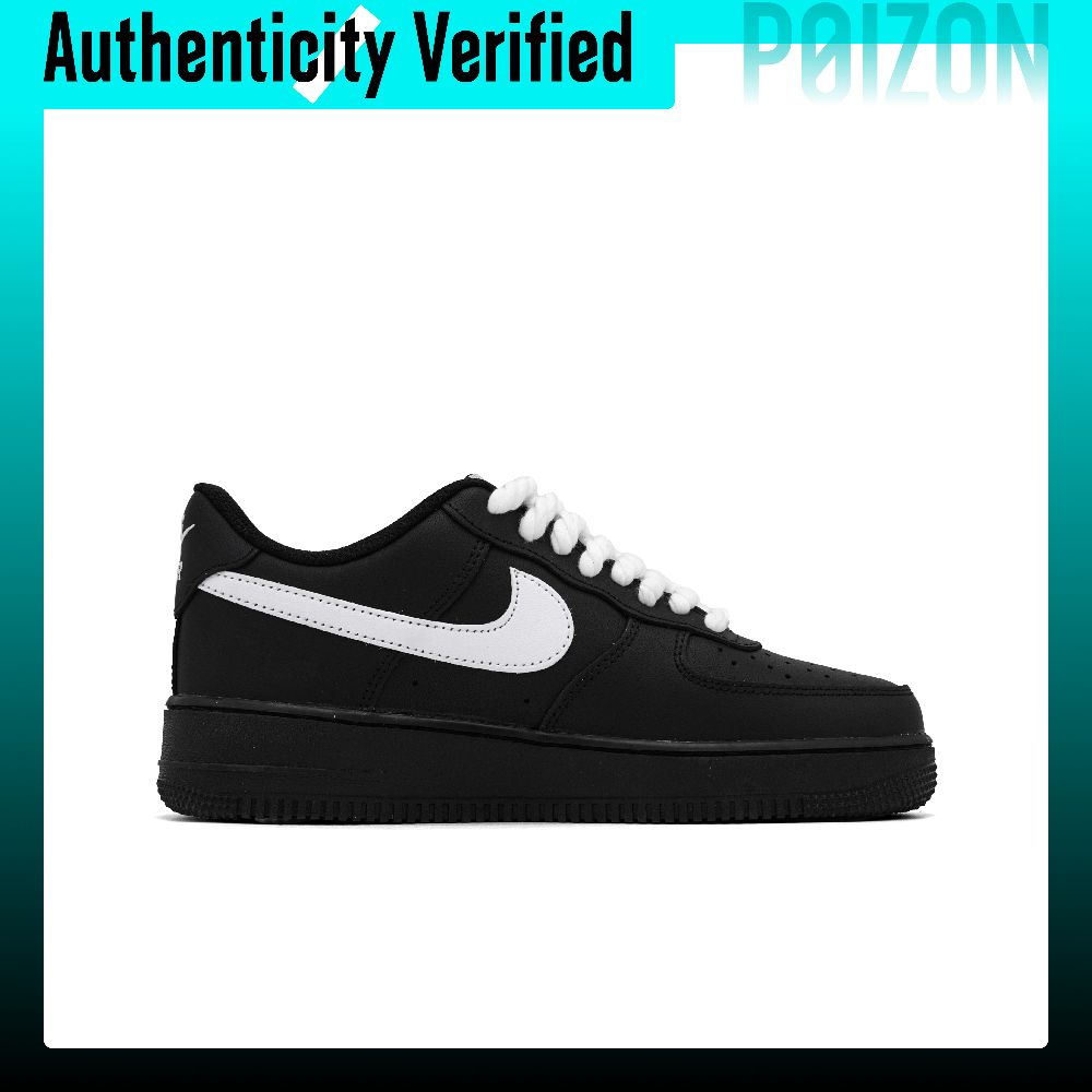 Buty Nike Air Force 1 Skate Un – Nike Shoes Air Force 1 recenzja i cena